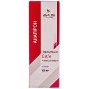 ANAPIRON injection solution 100 ml 10mg/ml paracetamol Pain killer anti fever Анапирон