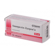 Anaprilin Zdorovye 50 tablets 10mg & 40mg Propranolol Анаприлин 