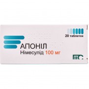 Aponil (NIMESULIDE) 100mg 20 tablets Апонил