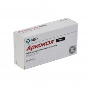 Arcoxia 28 tablets 90mg ETORICOXIBUM Аркоксия 