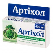 Artihol 40 tablets 400mg Cynara Scolymus Liver diseases Артихол