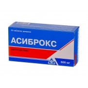 ASIBROX 10 effervescent tablets 600mg Acetylcysteine Bronchitis Асиброкс 