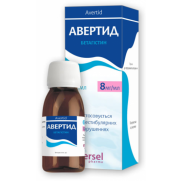 Avertid oral solution 60ml 1mg/ml BetahistineАвертид Auditory vertigo