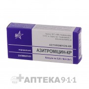 Azithromycin KR 6 capsls 0.25 g AZITHROMYCINUM Азитромицин