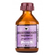 Benzyl benzoate emulsion 20% 50 ml Pediculosis scab demodicosis Бензилбензоат 