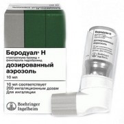 Berodual N aerosol 200 doses 10ml Fenoterol Allergy Asthma Беродуал Н