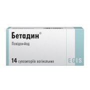 Betadine 14 vaginal supp 200mg Povidone iodine Бетадин 