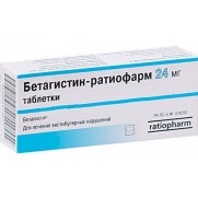Betahistin Ratiopharm 20 tablets 24mg Meniere disease Бетагистин Ратиофарм 