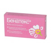 Betanex 10 vaginal suppositories 18,9mg Benzalkonium chloride Бенатекс Contraceptives