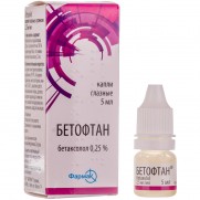Betoftan (betaxolol) eye drops 2.5mg/ml 5ml Бетофтан