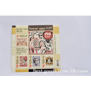 Postage stamps of USSR Ukraine 2012 stamp block УССР