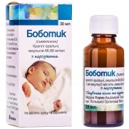 BOBOTIC oral drops 30 ml 66.66mg/ml simethicon for children and adults Flatulence Colics Боботик 