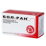 BOL RAN 100 tabl anti pain COMB DRUG Бол Ран 