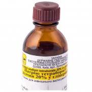 Borax glycerol Sodium tetraborate Skin solution 20% 30g Бура в глицерине Натрия тетраборат
