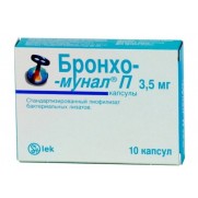 Brocho Munal P 10 capsules 3,5mg Cough Bronchitis Бронхо-мунал П 