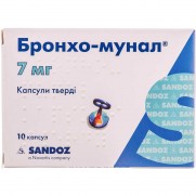 BRONCHO-MUNAL 7mg 10 tablets Бронхо-мунал