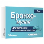 BRONCHO-MUNAL 7mg 30 tablets Бронхо-мунал