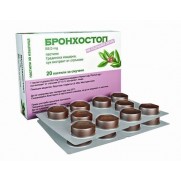 Bronchostop 20 tablets lozenges Thyme herb extract Cough treatment Бронхостоп 
