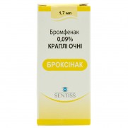 Broxinac (Bromfenac) eye drops 0.09% 1.7ml Броксинак