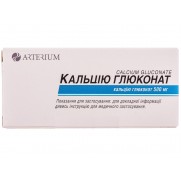 Calcium gluconate 10 tablets 500mg Calcium need Глюконат кальция