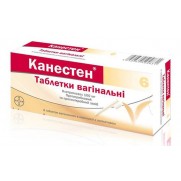 Canesten 6 vaginal tablets 100mg Сlotrimazole Канестен + applicator