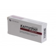 Captopril 20 tablets 25mg CAPTOPRILUM Каптоприл 