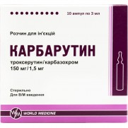Carbarutin solution for injection 3 ml 10 ampoules Карбарутин 
