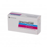 Cefotaxim powder injection 10 fl 1 g CEFOTAXIMUM Цефотаксим