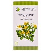 Celandine herb 50g Liver and gall bladder + skin treatment Chelidonii herba Трава чистотела 