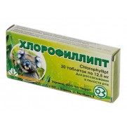 Chlorophyllipt 20 tablets 12,5mg Sore Throat Хлорофиллипт 