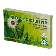 Chlorophyllipt 20 tablets & 40 tablets 25mg Sore Throat Хлорофиллипт 