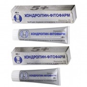Chondroitin emulgel 25g & 40g 5% tube CHONDROITINI SULFAS Хондроитин эмульгель