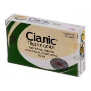 CIALIS 1 tablet & 2 tablets & 4 tablets 20mg Tadalafil Сиалис Erectile dysfunction