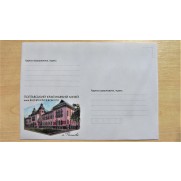 Poltava Local history museum of Krichevskiy Envelope 2016 Ukraine EU223