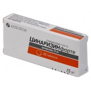 Cinnarizin Forte 20 tablets 75mg Сinnarizine Циннаризин форте Meniere disease