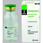 Cipronol injection solut 200 mg  fl 100 ml CIPROFLOXACINUM Ципринол