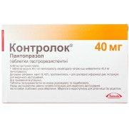 CONTROLOC 14 tablets 40mg pantoprazole Stomach ulcers Контролок 