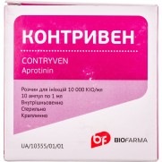 CONTRYVEN solution for injection Aprotinin 10000 KIE/ml ampoules 1ml 10pcs. Контривен
