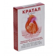 Cratal 20 tablets anti dystonia heart failure Кратал