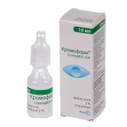 Cromopharm eye drops 10ml 2% Sodium cromoglicate Кромофарм