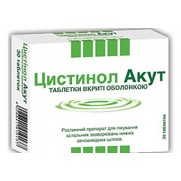 Cystoion Akut 30 tablets Цистинол Акут Urologicag diseases