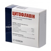 Cytoflavin inejction solution 10 ampl 10ml Цитофлавин Cerebral ischemia