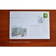 DAY OF THE CITY MYKOLAYIV Envelope Uktaine FDC 2006 sealed in Mykolayiv