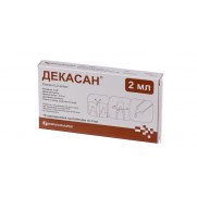 DECASAN solution Dekasan DECAMETOXINUM 0,02 mg 2 ml № 10 ДЕКАСАН