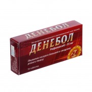 Denebol 10 tablets 25mg ROFECOXIBUM Денебол 