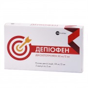 DEPIOFEN injection solution 5ampl 2ml 50mg / 2ml DEXKETOPROFENUM Депиофен 