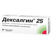 DEXALGIN 10 tablets 25mg DEXKETOPROFENUM Дексалгин