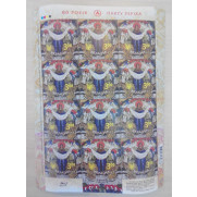 Block of Stamps 80 Years Roerich Pact 2015 Mosaic Ukraine SU25