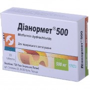 Dianormet 30 tablets 500mg Metformin Dicabetes Дианормет 