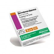 Diclofenac 5 ampls 3 ml 25mg / ml DICLOFENACUM Диклофенак 